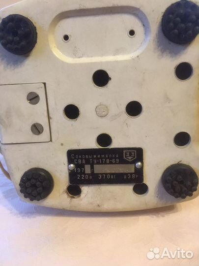 Мотор 370вт (привод соковыжималки)