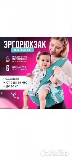 Переноска кенгуру хипсит