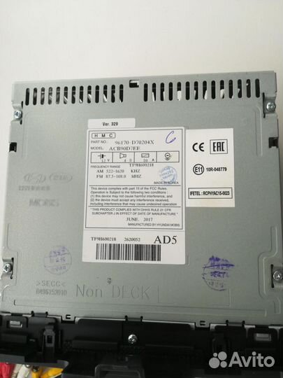 Штатное головное устройство для Hyundai Tucson