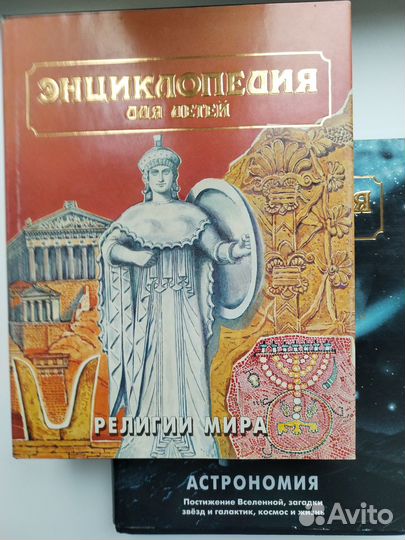 Энциклопедия для детей