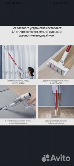 Пылесос Trouver VPL3, белый/красный