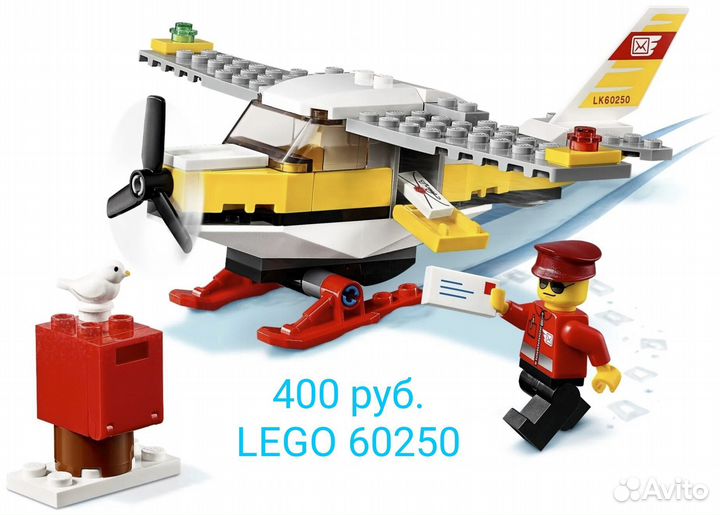 Конструкторы Lego Лего