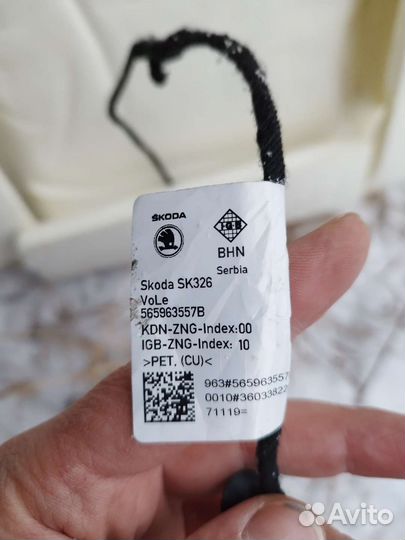 Набивка спинки Skoda Kodiaq