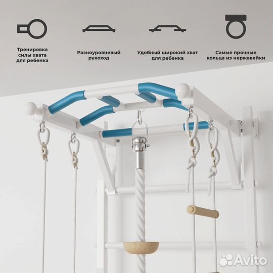 Шведская стенка для всей семьи New Age XJ Plus Pr