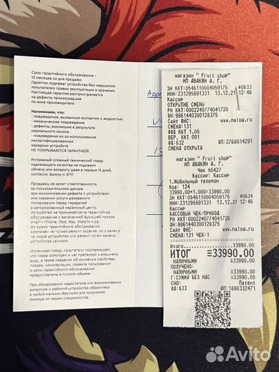 iPad 9 поколения 2021