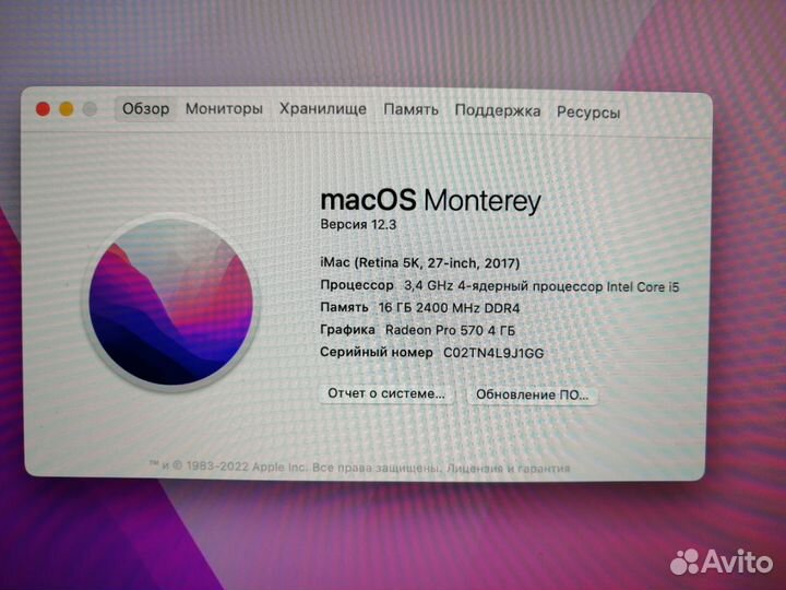 iMac 27 retina 5k 2017