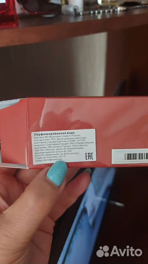 Toomfode Cherry crop Eau de parfum P.R.C 50ml