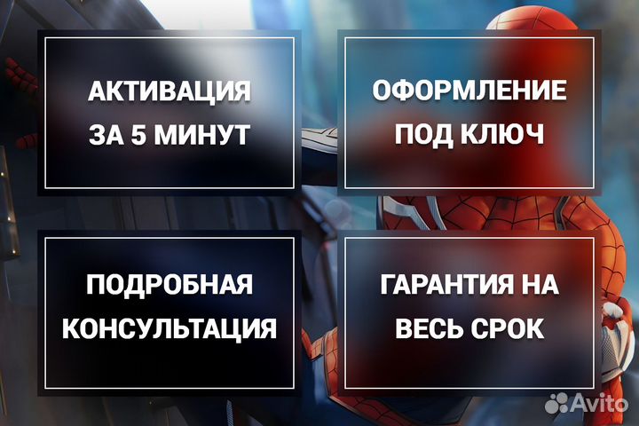 Подписка PS Plus Essentila 12 мес. / Игры PS4 PS5