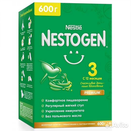 Нестожен 3