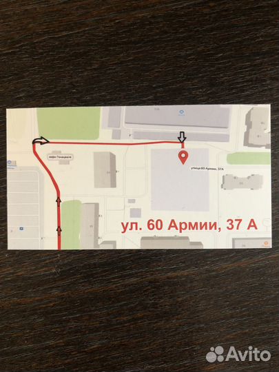 Электростанция (генератор бензиновый)