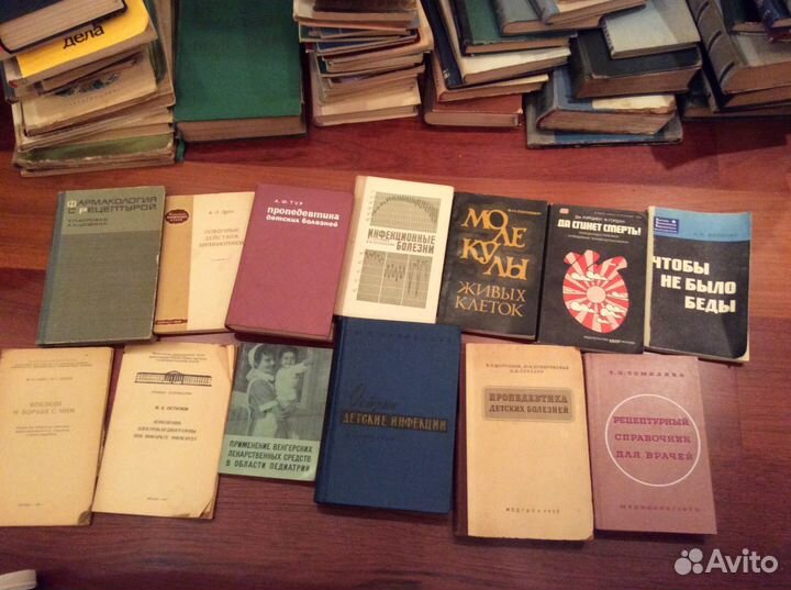 Книги по медицине, педиатрии