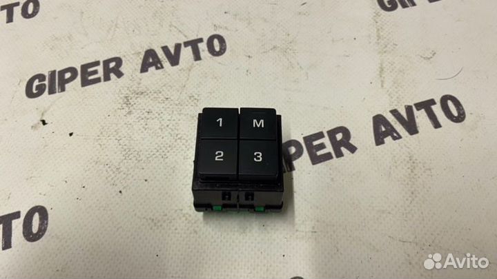 Блок кнопок памяти сидений Land Rover Discovery 5