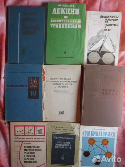 Новая и новейшая история. (1870-1982) Под ред