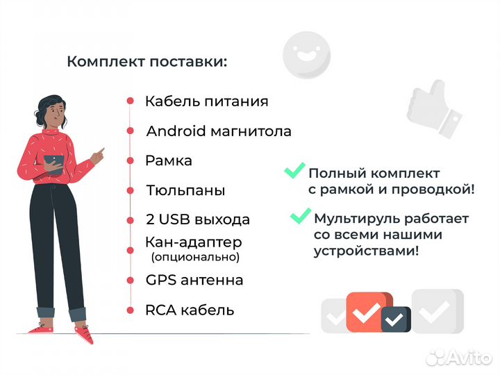 Магнитола Android 8 ядер 4/64 Volvo XC90