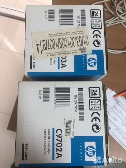 C9702A Картридж yellow HP Color LaserJet 1500