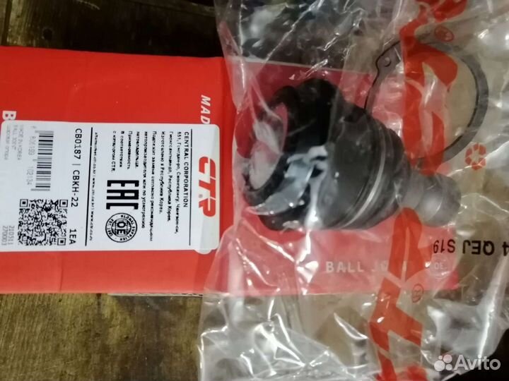 Шаровая опора киа соренто хм переднего рычага