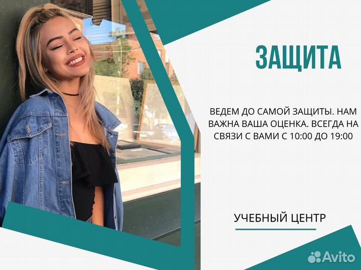 Курсовые работы, дипломные, отчеты, рефераты, вкр