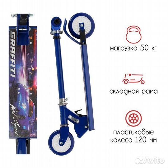 Самокат-снегокат 2в1