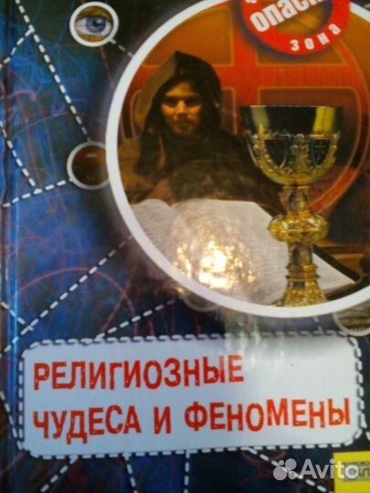 Книги разные