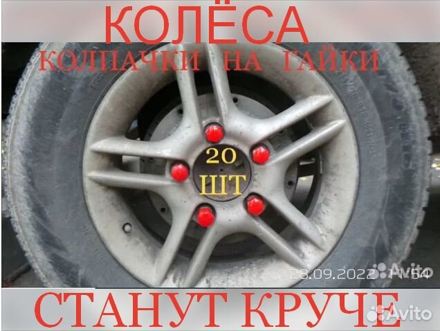 Pirelli Formula Ice 215/70 R16