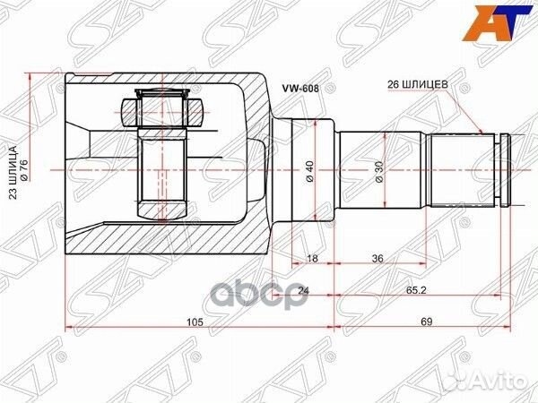 Шрус внутренний LH ford focus II 08-11/C-MAX 07