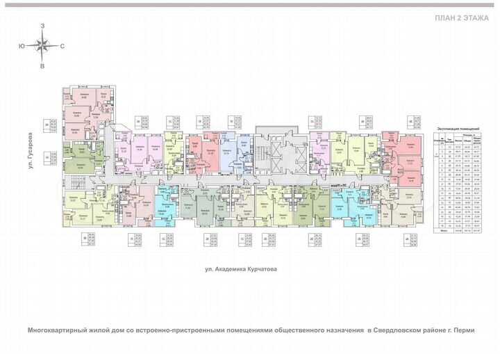 3-к. квартира, 70,6 м², 2/24 эт.