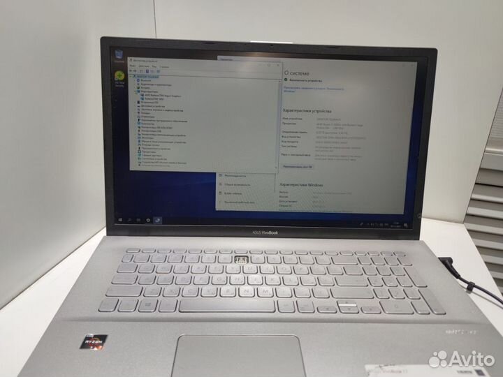 Ноутбук asus VivoBook 17 D712D