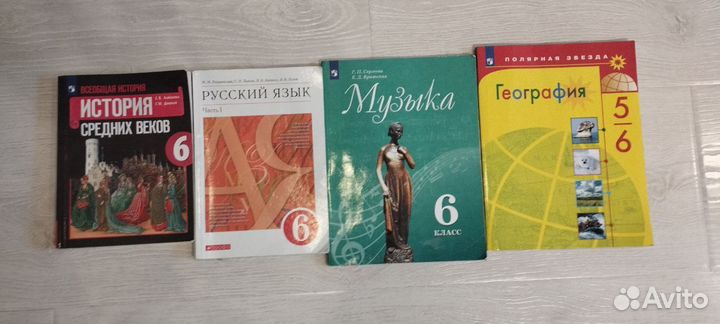 Учебники за 6 класс
