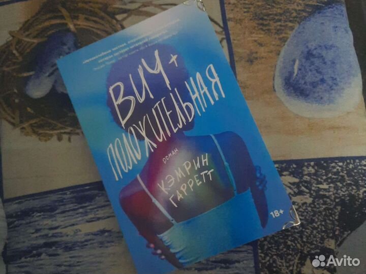 Вич положительная, так сложно быть Отаку, Bloom