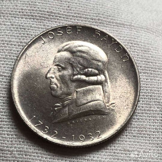 Серебряные монеты