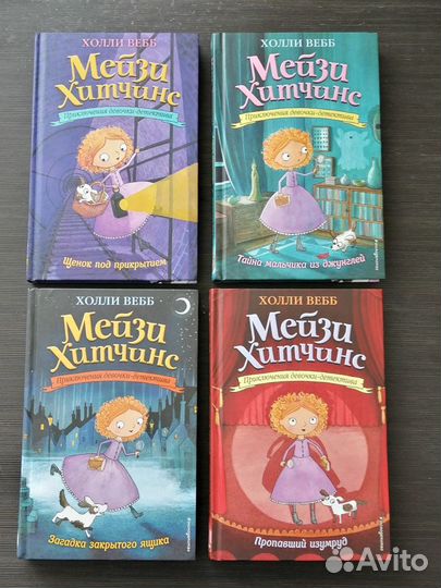 Книги для детей (1)