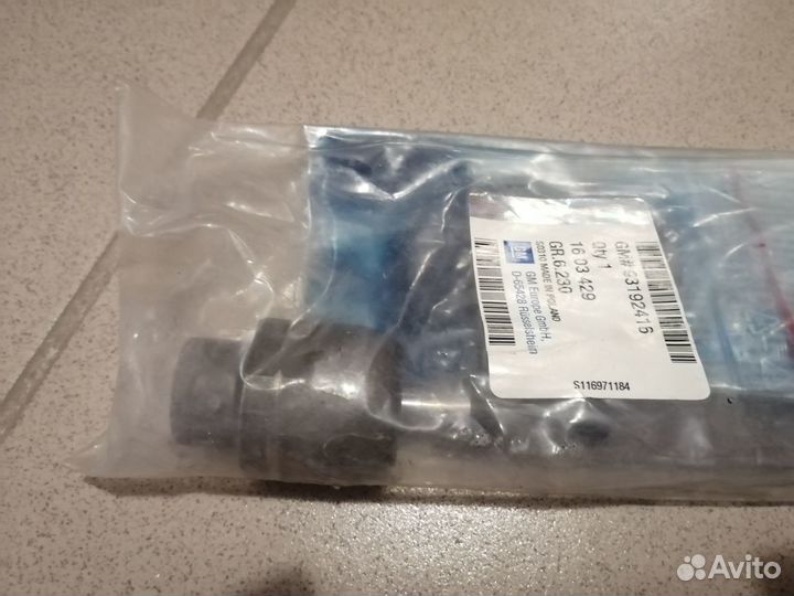 Тяга рулевая Опель Мерива А. Новая. Оригинал