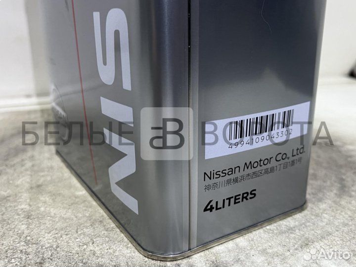 Nissan CVT Fluid NS-2 4л KLE52-00004 Замена