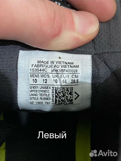 Converse chuck taylor all star