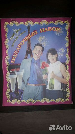 Бокалы хрусталь 6 шт