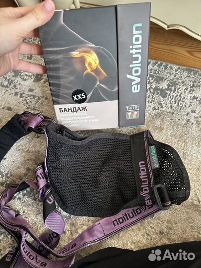 Бандаж для руки косынка