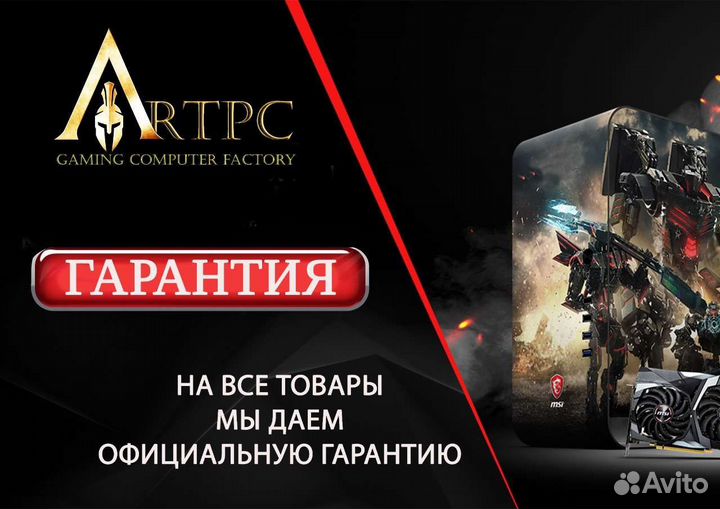 Видеокарта MSI Gaming X 2070 Super