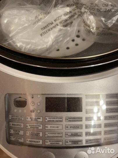 Мультиварка ariete