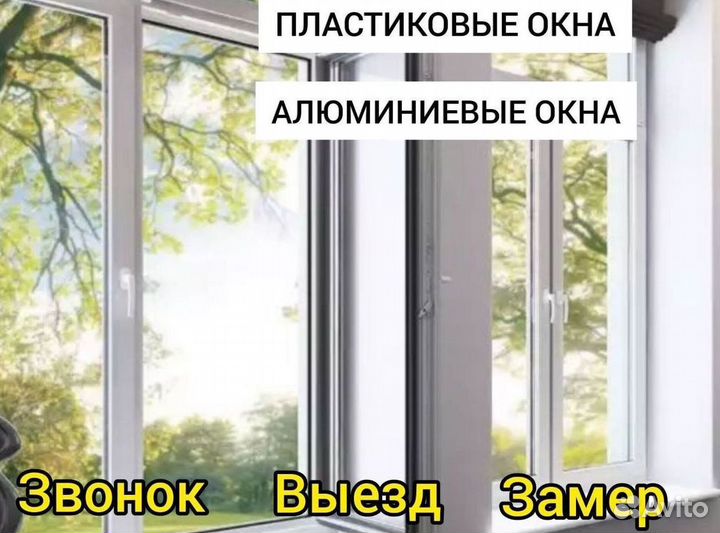 Пластиковые окна с гарантией