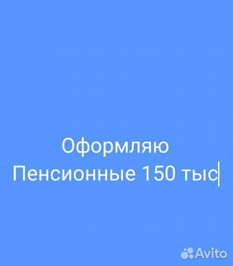 Единоразовые выплаты