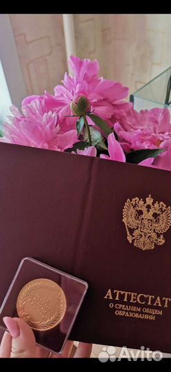 Репетитор по английскому языку и математике