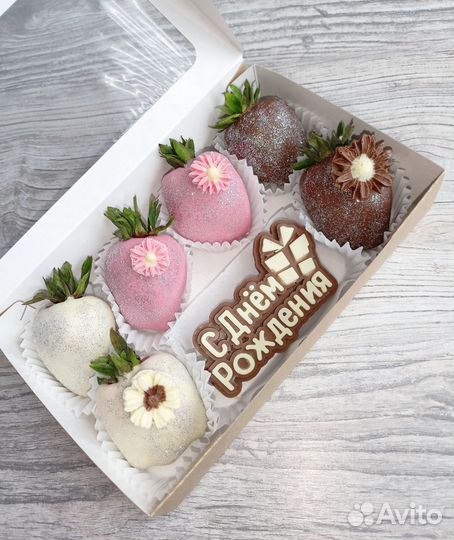 Коробочки клубники в шоколаде