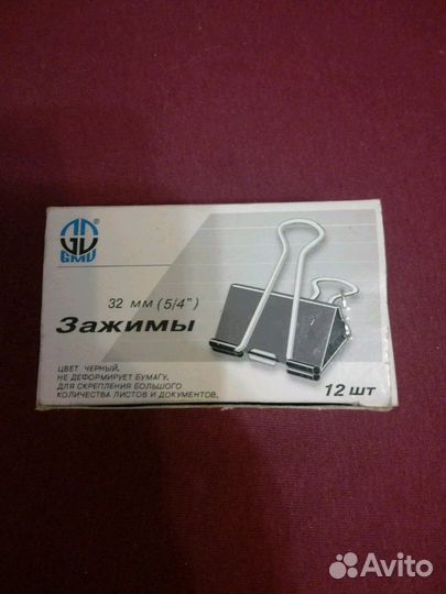 Зажимы, стикеры, папки