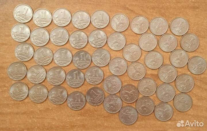 Монеты 1 копейка России