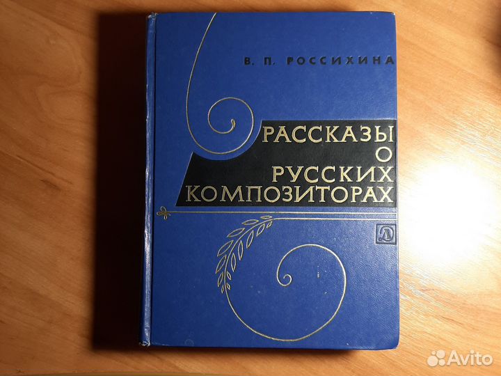 Книги разной тематики