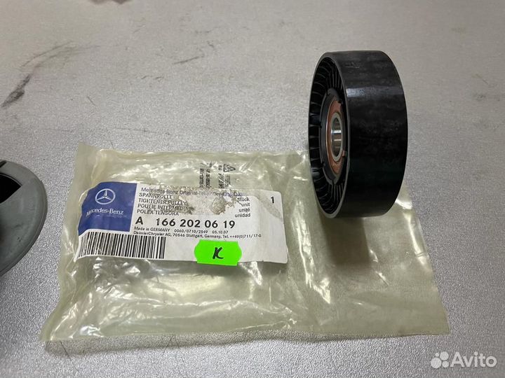 Ролик приводного ремня Mercedes A 166 202 06 19