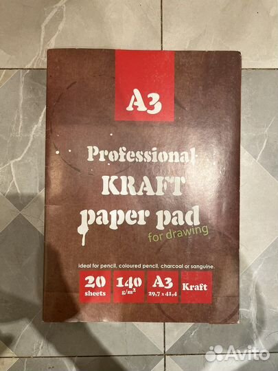 Бумага для рисования, крафт