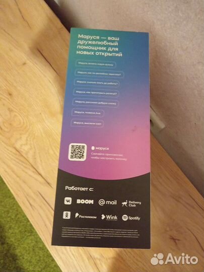 Вк капсула Маруся