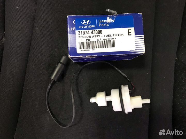 Датчик топливного фильтра Hyundai H100