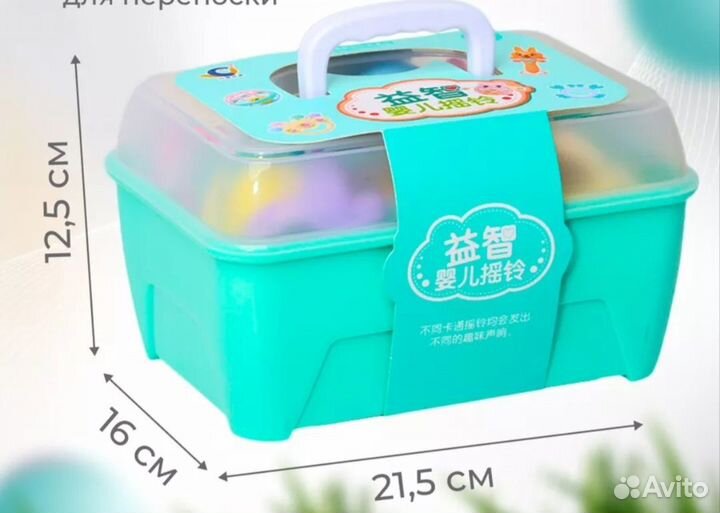 Набор детских погремушек,грызунков с кейсом